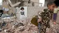 آسیب‌دیدن  11 هزار  کودک  یمنی  در  جنگ

