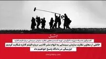 خالقی: از معاون نظارت سازمان سینمایی به اتهام نشر اکاذیب درباره فیلم کاباره شکایت کردیم/ ایل‌بیگی: در دادگاه پاسخ خواهیم داد