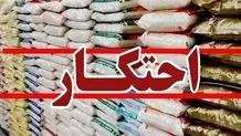 درگیری شبانه پلیس ایرانشهر با افراد مسلح