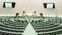 بررسی چراغ‌خاموش «طرح نفوذ» در مجلس

