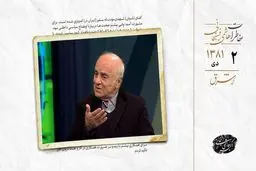 شکایت دبیر فدراسیون فوتبال از جناحی عمل کردن در ورزش