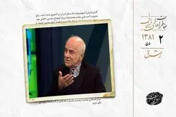 شکایت دبیر فدراسیون فوتبال از جناحی عمل کردن در ورزش