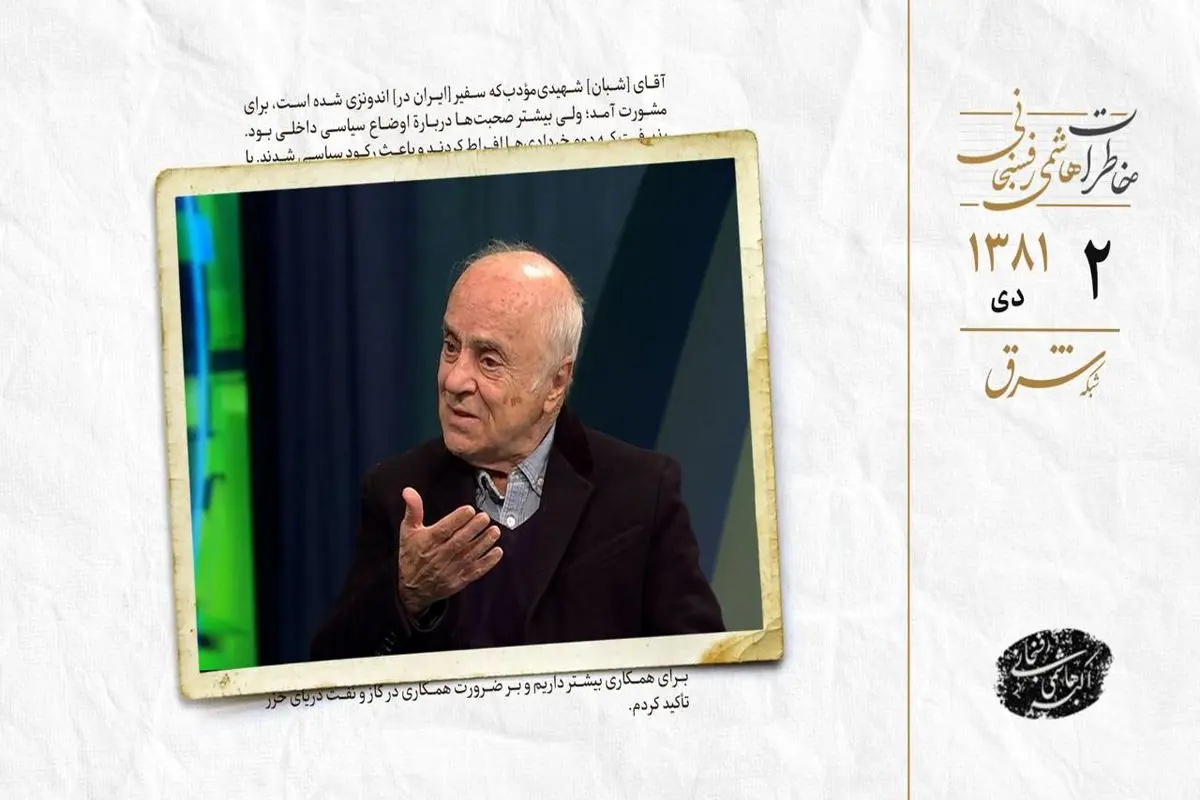 شکایت دبیر فدراسیون فوتبال از جناحی عمل کردن در ورزش