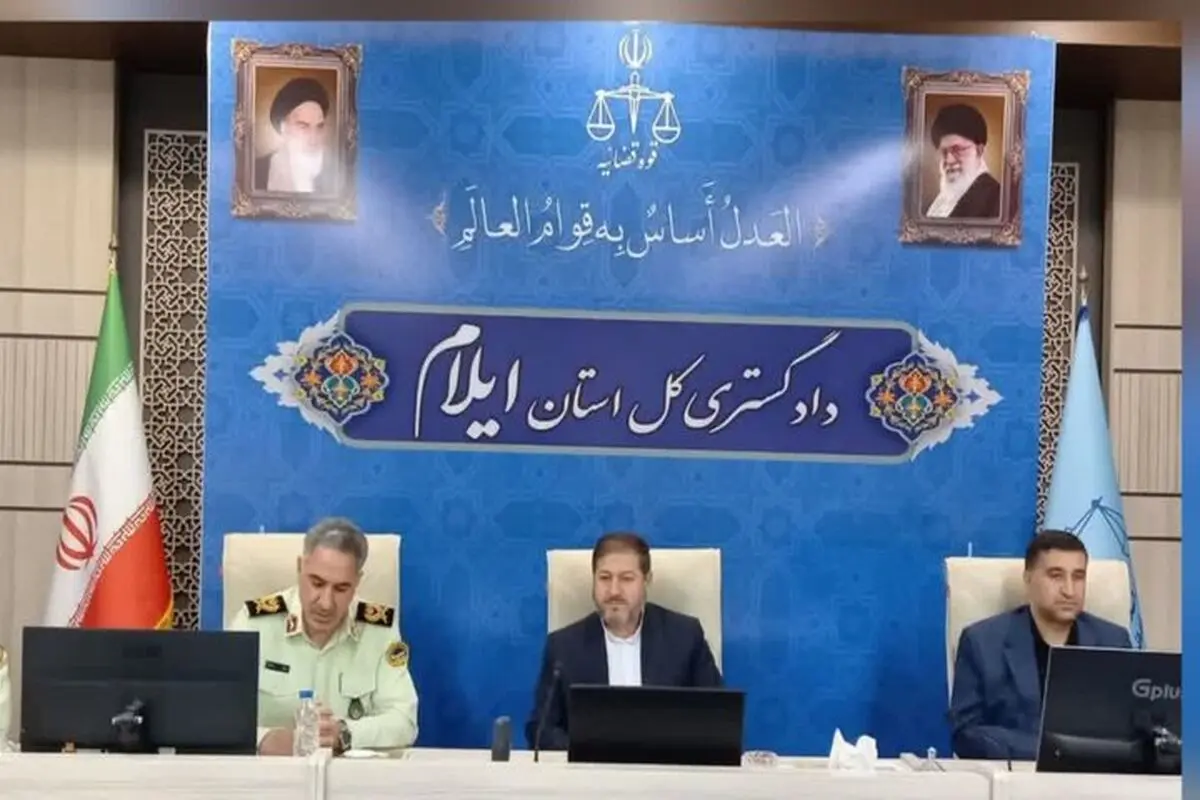 ضرورت شناسایی و مهار مجرمان حرفه‌ای در ایلام