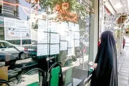 توقف معامله مسکن در جنوب تهران
