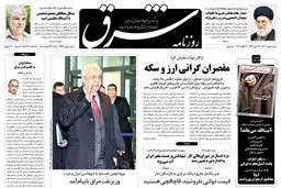 شنبه 1 بهمن 1390 شماره 1447