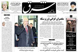 شنبه 1 بهمن 1390 شماره 1447