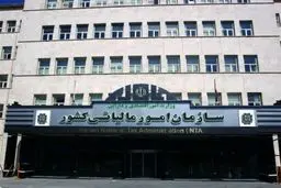 تمدید مهلت بخشودگی جرایم مالیاتی تا پایان مهرماه 