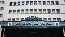 تمدید مهلت بخشودگی جرایم مالیاتی تا پایان مهرماه 