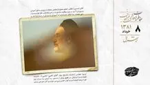 شکایت خاتمی از منتقدان