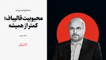  با انبوهی از مشکلات مواجهیم اما در دید مسئولان مساله نداریم

