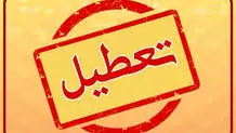 هر روز تعطیلی سراسری خسارت ۷ هزار میلیارد تومانی دارد