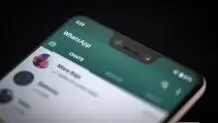 رفع فیلتر واتس‌اپ تکذیب شد