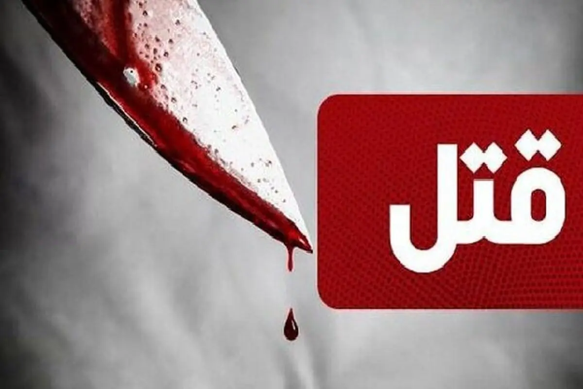 قتل ۴ نفر در خیابان منوچهری شیراز؛ ضارب با شلیک پلیس دستگیر شد