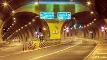انسداد هر دو مسیر تونل نیایش امشب از ساعت 24 الی 5 صبح روز بعد