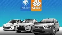  تخصیص 100 هزار میلیارد تومان تسهیلات به دو خودروساز بزرگ کشور
