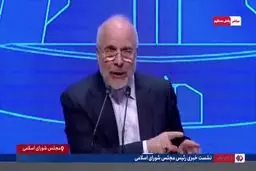 رئیس مجلس: قدرت خرید مردم را با کالابرگ پایدار می‌کنیم + ویدیو