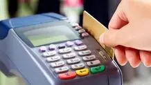 مهم؛ تاریخ توزیع کالابرگ اعلام شد