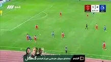 گل اول استقلال به پرسپولیس توسط یاسر آسانی+ ویدئو
