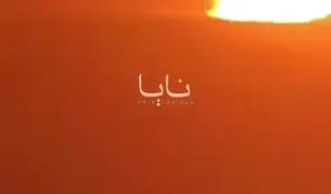 انفجار در خط لوله انتقال گاز سوریه