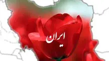 میراث ما
