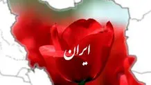در اندوه درگذشت استاد محمود فرشچیان