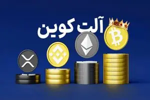 تحلیل و پیش‌بینی قیمت ۳ آلت‌کوین پرتقاضا در آستانه نشست فدرال رزرو