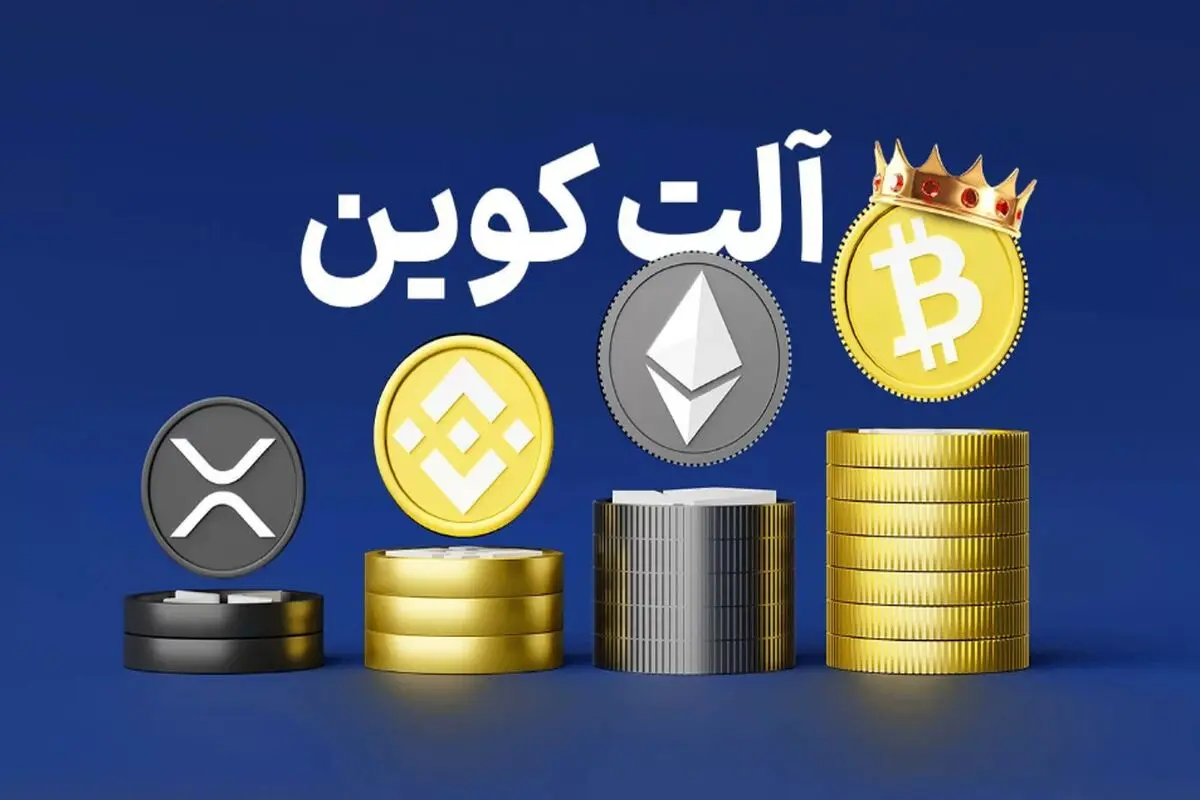 تحلیل و پیش‌بینی قیمت ۳ آلت‌کوین پرتقاضا در آستانه نشست فدرال رزرو