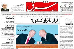 چهارشنبه 5 مهر 1402 شماره 4657