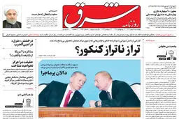 چهارشنبه 5 مهر 1402 شماره 4657