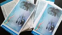 حق بیمه تامین اجتماعی گران شد