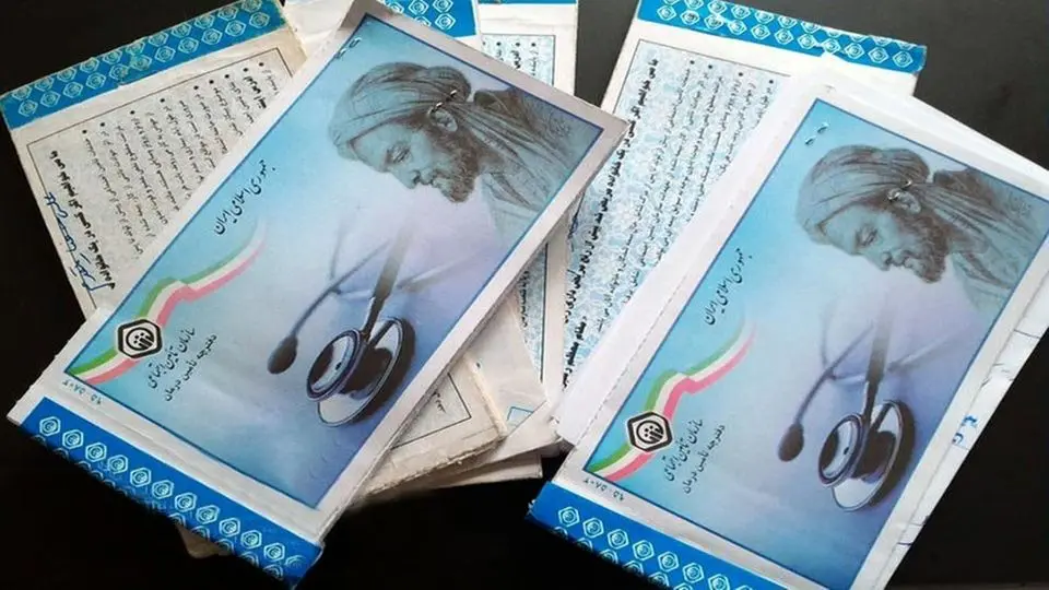 حق بیمه تامین اجتماعی گران شد
