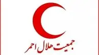 انتشار اخبار مربوط به شرایط اضطراری و تامین اقلام ضروری کذب است/ انتشار اطلاعیه‌های هلال‌احمر فقط از طریق منابع رسمی
