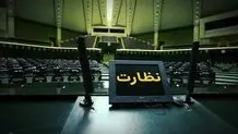دومین جشنواره رسانه‌ای بهارستان برگزار می‌شود