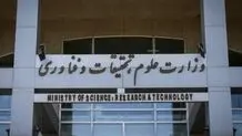 مجوز برگزاری ترم تابستانی «مجازی» ابلاغ شد 