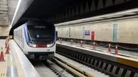 متروی تهران تعطیل شد؟