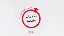 از هندی‌ها در صدر لیست خریداران ملک دبی تا رشد ذخایر خارجی قطر