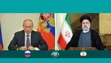آمادگی ایران برای نقش‌آفرینی جهت پایان دادن به جنگ اوکراین