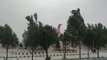 پیش‌بینی هوای خوزستان و اهواز؛ جمعه ۲۶ بهمن