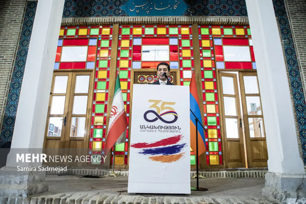 جشن روز ملی ارمنستان در ایران