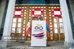 جشن روز ملی ارمنستان در ایران