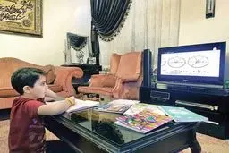 هزار داستان آموزش مجازی کلاس اولی ها