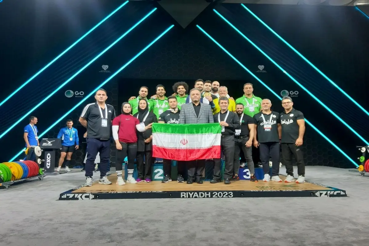 ایران تحرز المرکز الثالث ببطولة العالم لرفع الاثقال 2023