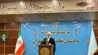 دادستان نظامی جدید تهران کیست؟

