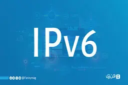 آیا اختلال روی پروتکل IPv6 برای کنترل فیلترینگ در کشور است؟