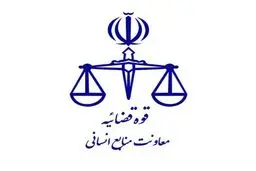 آزمون تشریحی قضاوت ۲۷ مرداد برگزار می‌شود

