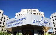 اعلام جزئیات فعالیت مرکز تربیت اسلامی کودک وابسته به دانشگاه آزاد
