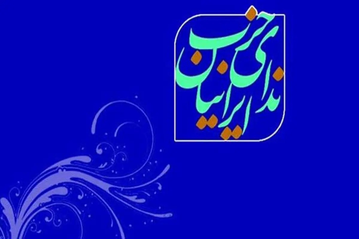 مشکل قضائی خبرنگاران محکوم  و  بازداشتی  را رفع کنید

