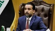 تعویق جلسات پارلمان عراق تا اطلاع ثانوی