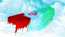 جزئیات جدید درباره حمله تروریستی زاهدان
